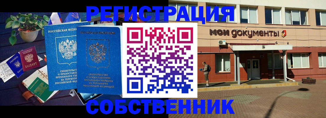 форма 3 в Армавире