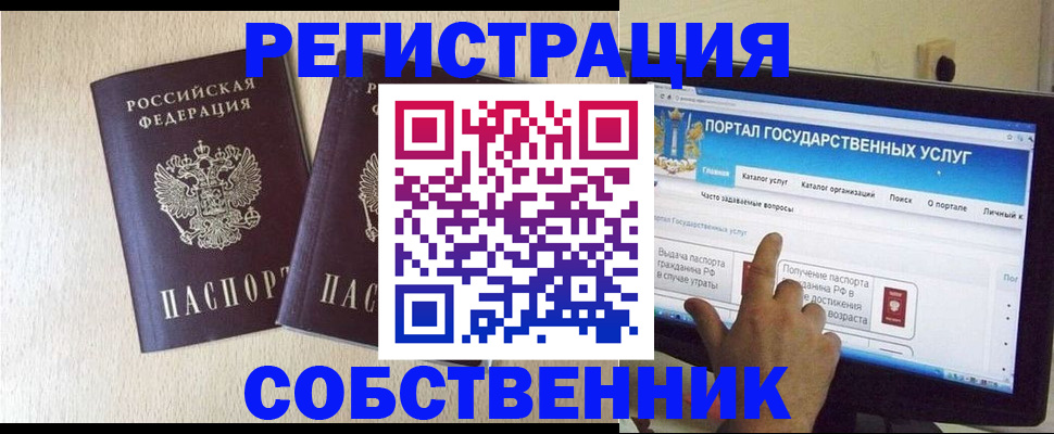 форма 3 в Армавире