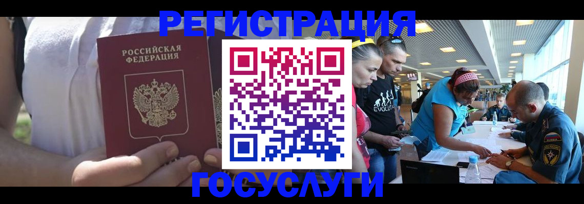 прописка для военкомата в Армавире