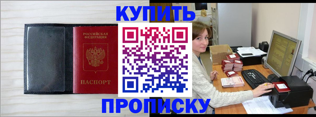 регистрация для дет. сада в Армавире